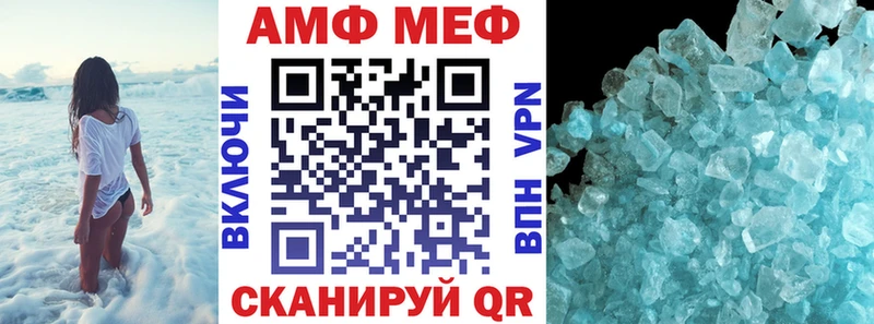 АМФЕТАМИН 98% Раменское