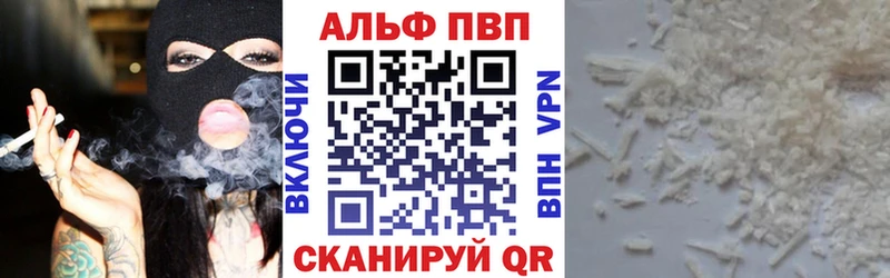 МЕГА зеркало  Раменское  Alfa_PVP кристаллы  наркотики 