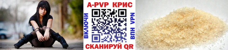 Alpha-PVP крисы CK Раменское