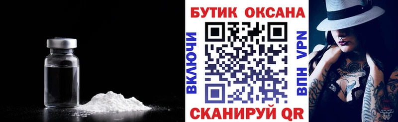 кракен сайт  Раменское  Бутират бутандиол 
