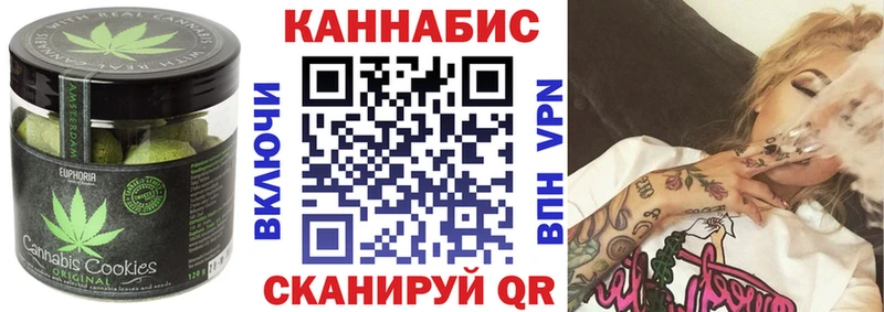 дарнет шоп  Раменское  Еда ТГК конопля 