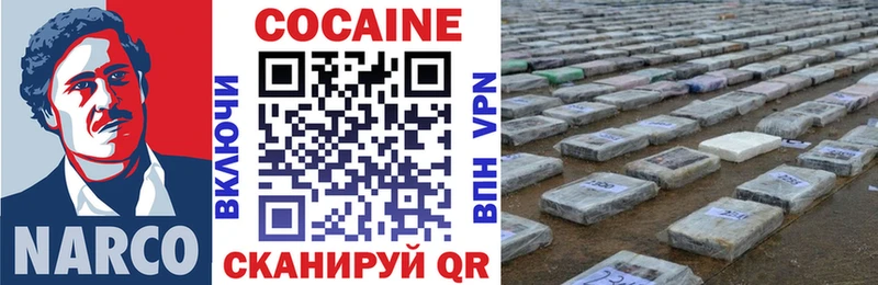 Cocaine Columbia  darknet телеграм  Раменское 