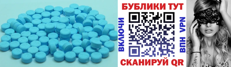 Экстази диски  Раменское 