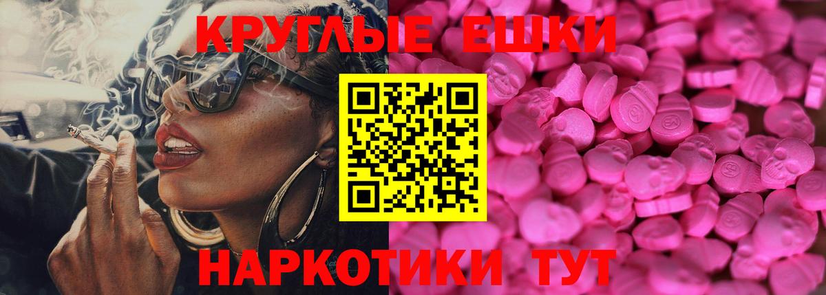 дарк нет телеграм  ЭКСТАЗИ 250 мг  ЭКСТАЗИ  Вход с VPN  Раменское 