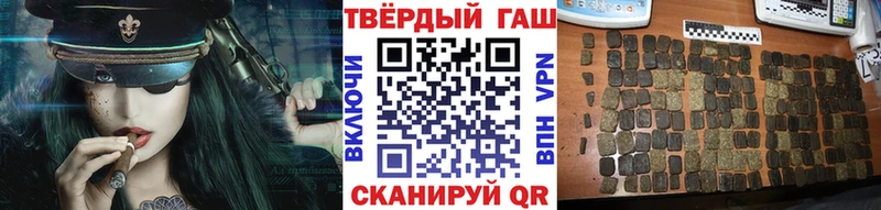 сайты даркнета какой сайт  Раменское  ГАШ Изолятор 