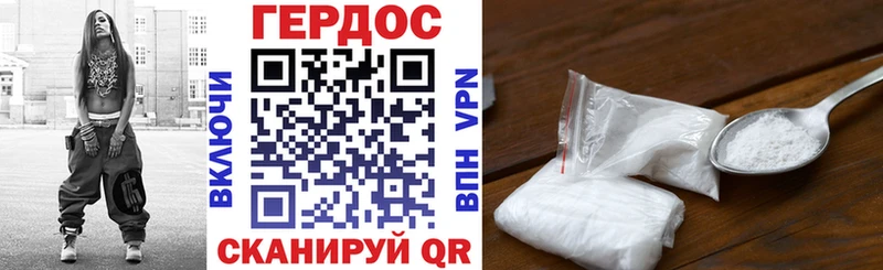 OMG как зайти  продажа наркотиков  Раменское  Героин герыч 