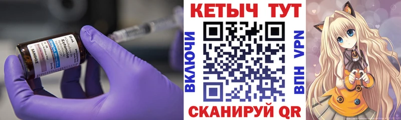 КЕТАМИН VHQ  купить наркотик  Раменское 
