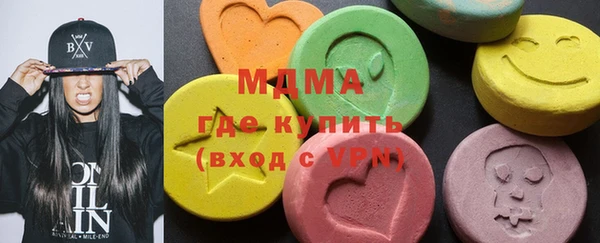 2c-b Абаза
