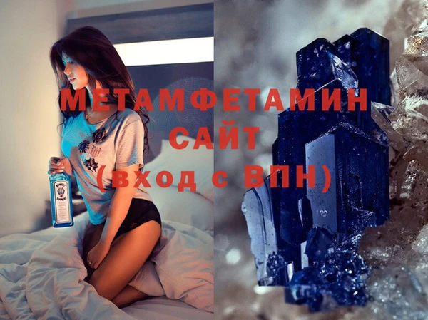 синтетический гашиш Абдулино