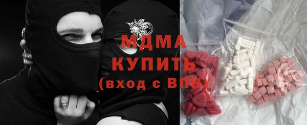 синтетический гашиш Абдулино
