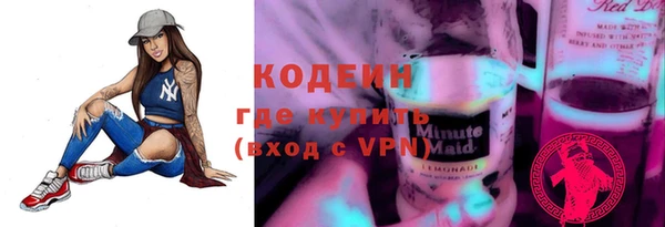 синтетический гашиш Абдулино