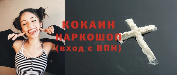 синтетический гашиш Абдулино
