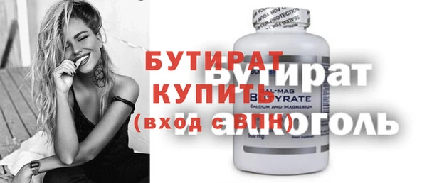 2c-b Абаза