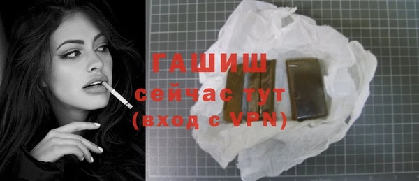 2c-b Абаза