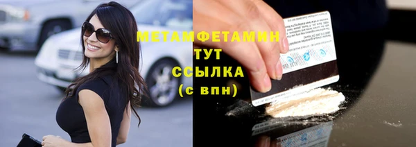 2c-b Абаза
