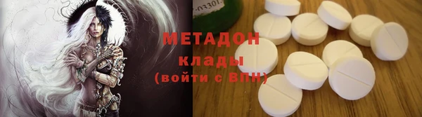2c-b Абаза