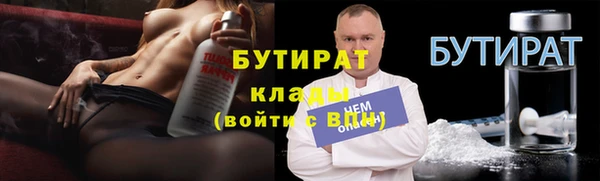 синтетический гашиш Абдулино