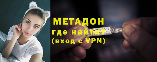 2c-b Абаза
