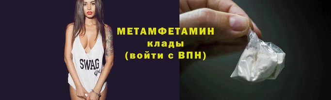 2c-b Абаза