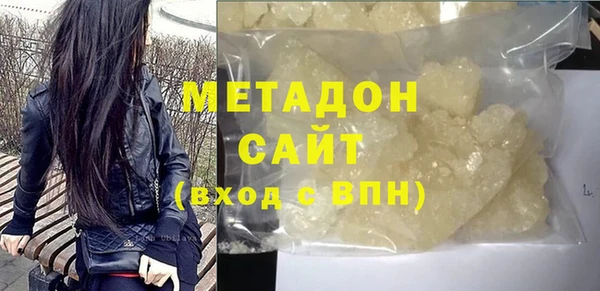 синтетический гашиш Абдулино