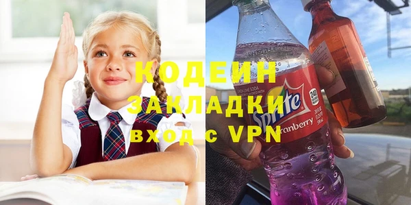 синтетический гашиш Абдулино