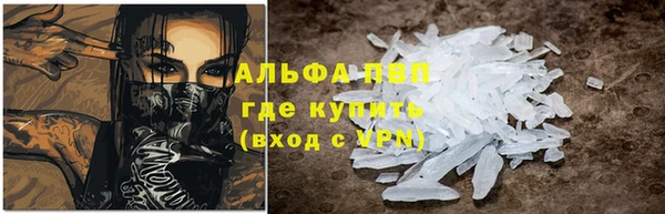 синтетический гашиш Абдулино