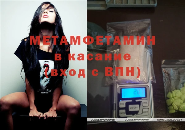2c-b Абаза