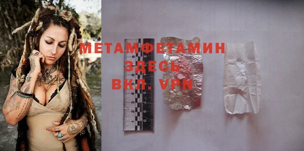 синтетический гашиш Абдулино