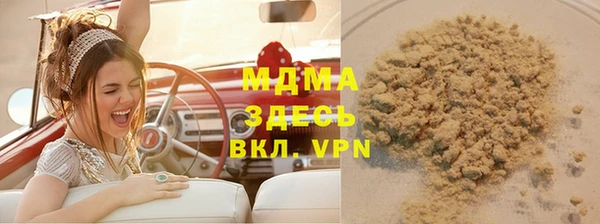 2c-b Абаза