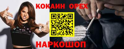 мефедрон мука Кимры