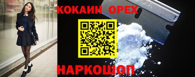 мяу мяу кристалл Кинель