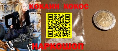 твердый Кингисепп