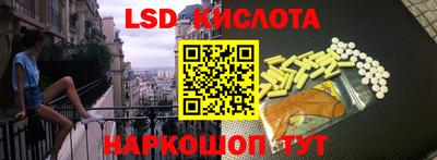 мяу мяу кристалл Кинель