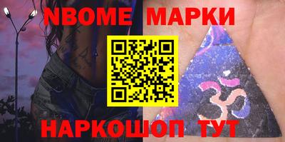 мяу мяу кристалл Кинель