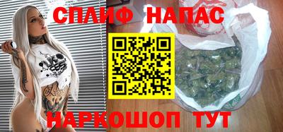 мяу мяу кристалл Кинель