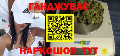 мяу мяу кристалл Кинель