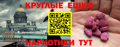 мяу мяу кристалл Кинель