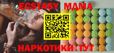 мяу мяу кристалл Кинель