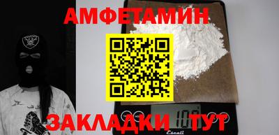 мефедрон мука Кимры