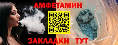 мяу мяу кристалл Кинель