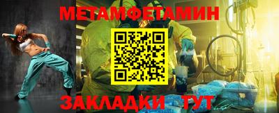 мяу мяу кристалл Кинель