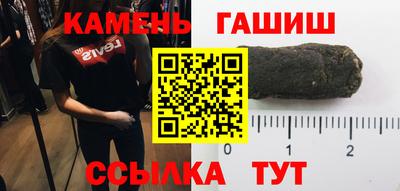 мяу мяу кристалл Кинель