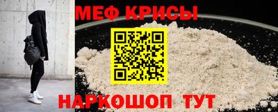 мефедрон мука Кимры