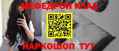мефедрон мука Кимры