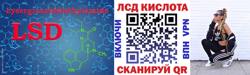 цены наркотик  Раменское  Лсд 25 экстази ecstasy 