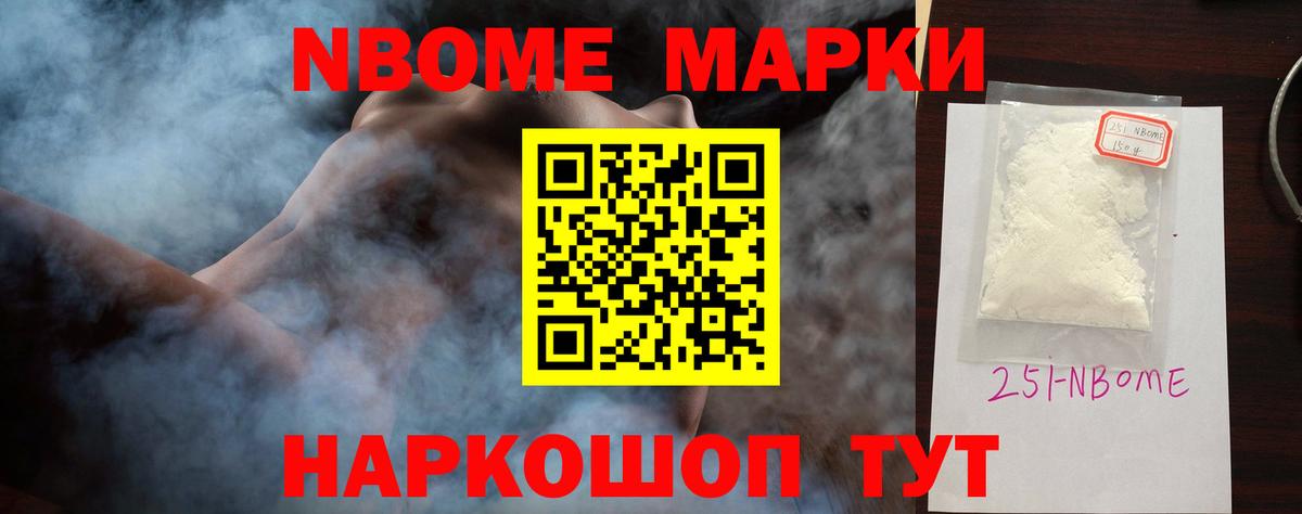 ЛСД экстази ecstasy Раменское
