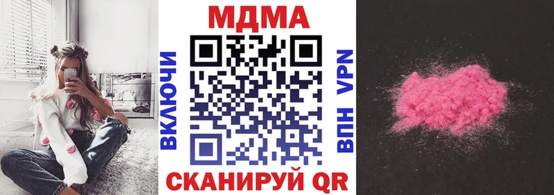 МДМА молли Раменское