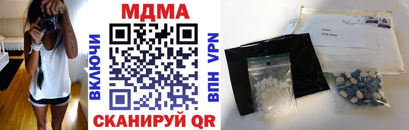 МДМА VHQ  Раменское 
