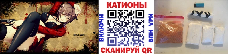 МЕФ кристаллы  Раменское 