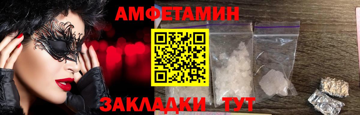 Метамфетамин витя Раменское